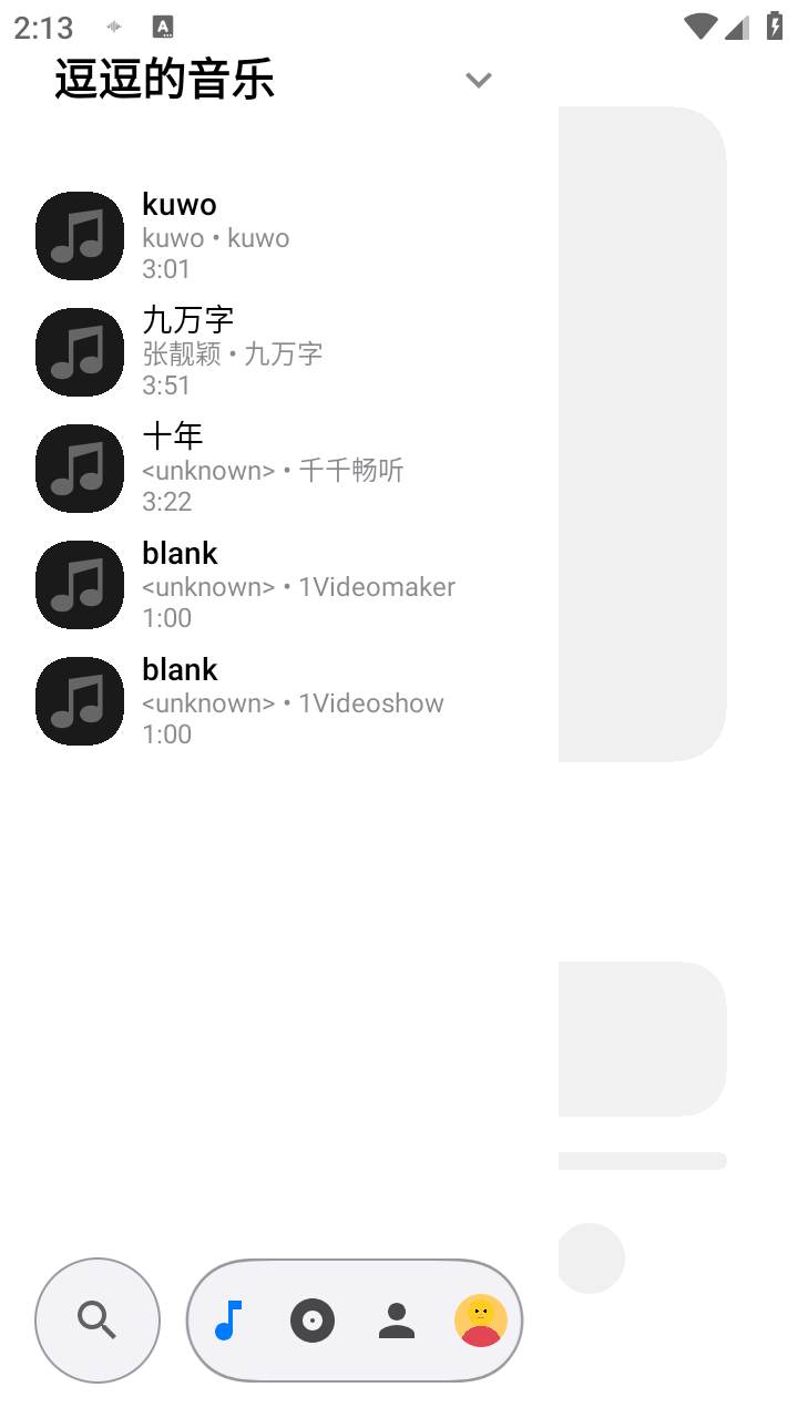 Lyra Player音乐最新版本