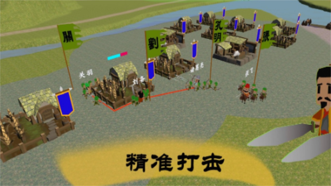 中华战事录 0.1.1安卓版