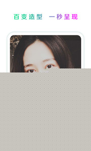 PicsArt美易照片