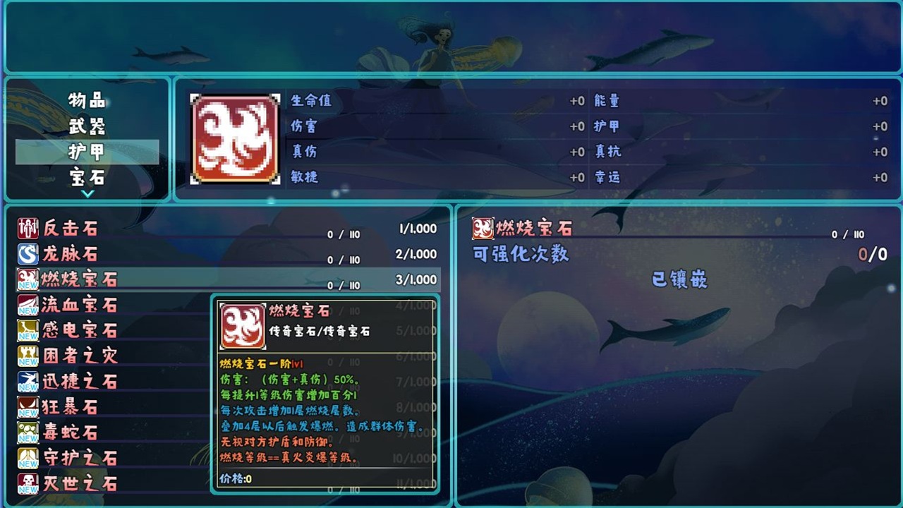 神魔之战重燃手游 1.0.4安卓版