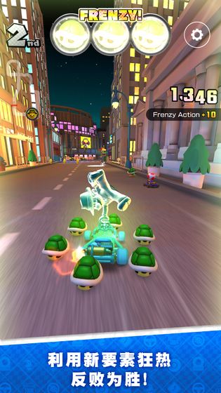 Mario Kart(马力奥赛车巡回赛国际服官方版) 2.4.0安卓版