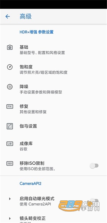 谷歌相机app通用版下载2026官方安卓版v10.3.183.888945295.14安卓最新版