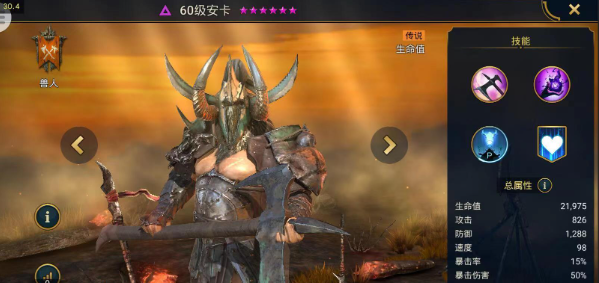 突袭暗影传说国际版(Raid)