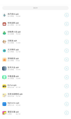 辰念盒子软件库