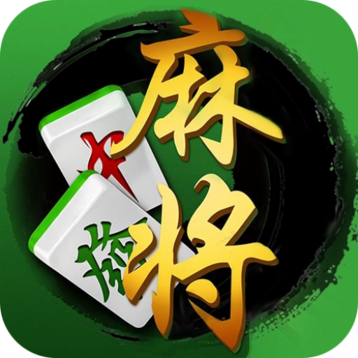 兰州麻将手机版 6.0.1最新版