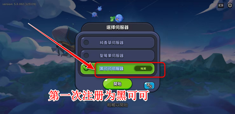 姜饼人王国中文版安卓(Cookie Run: Kingdom) 姜饼人王国中文版安卓(Cookie Run: Kingdom)