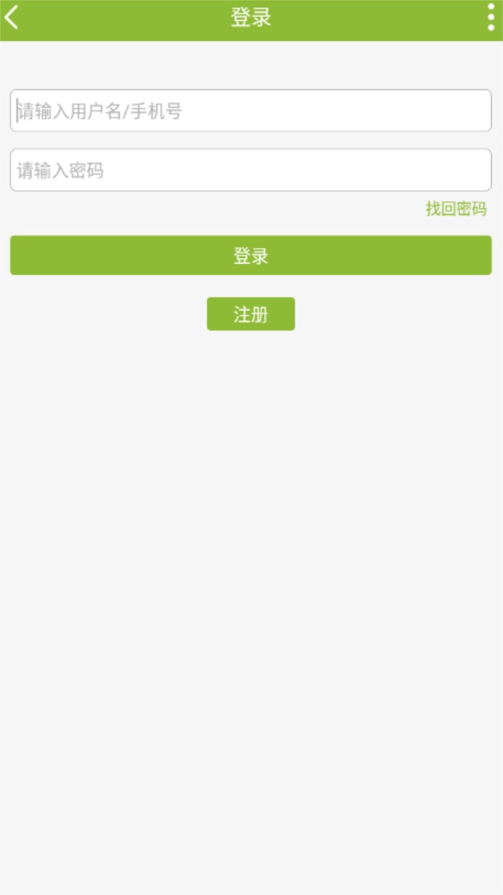 神州钓鱼网 1.0.12安卓版