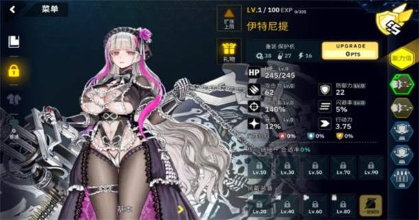 最后的起源台版 1.0.5安卓版