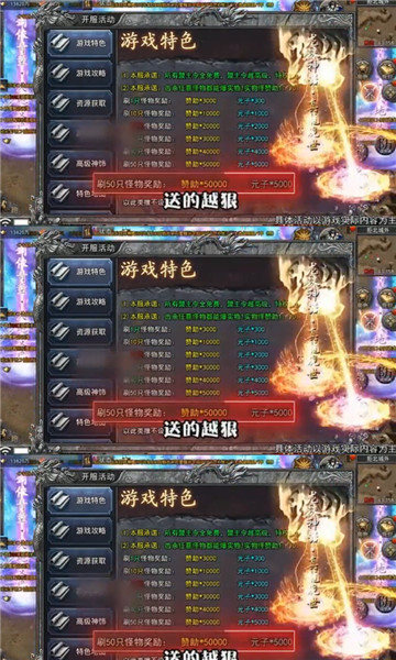 暗月攻速版 1.1.0安卓版
