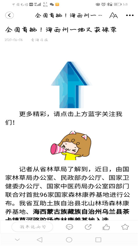 大美互助app手机客户端 2.6.8安卓版