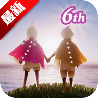 sky光遇国际服最新版本 0.33.2 (384474)安卓版