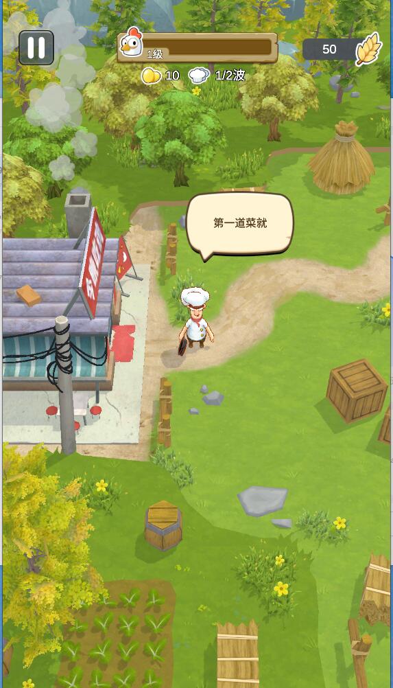 农场我最强小游戏 1.0.2安卓版