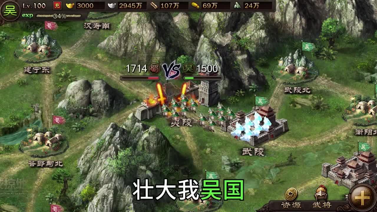 策行三国官方版 1.0.0专业版