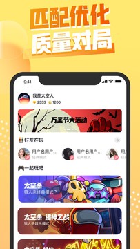 嘿嘿太空杀国际服