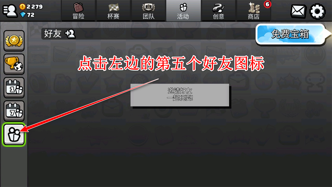 登山赛车2国际服最新版本(Hill Climb Racing 2) 登山赛车2国际服最新版本(Hill Climb Racing 2)