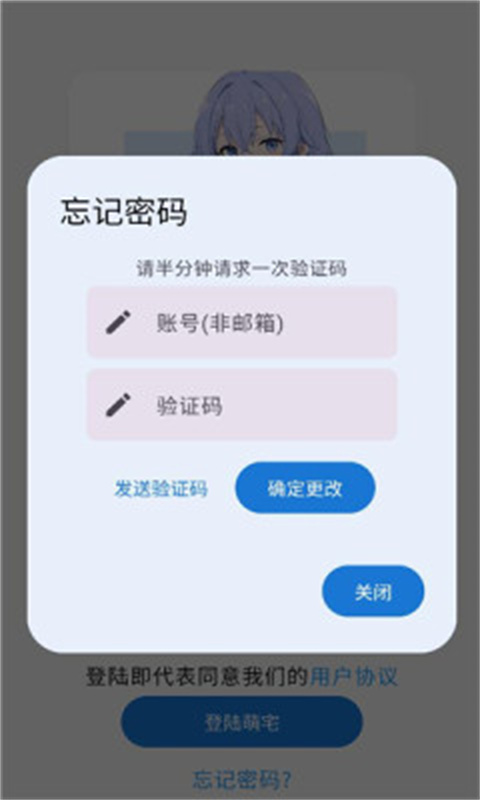 萌宅社区游戏库app官方版