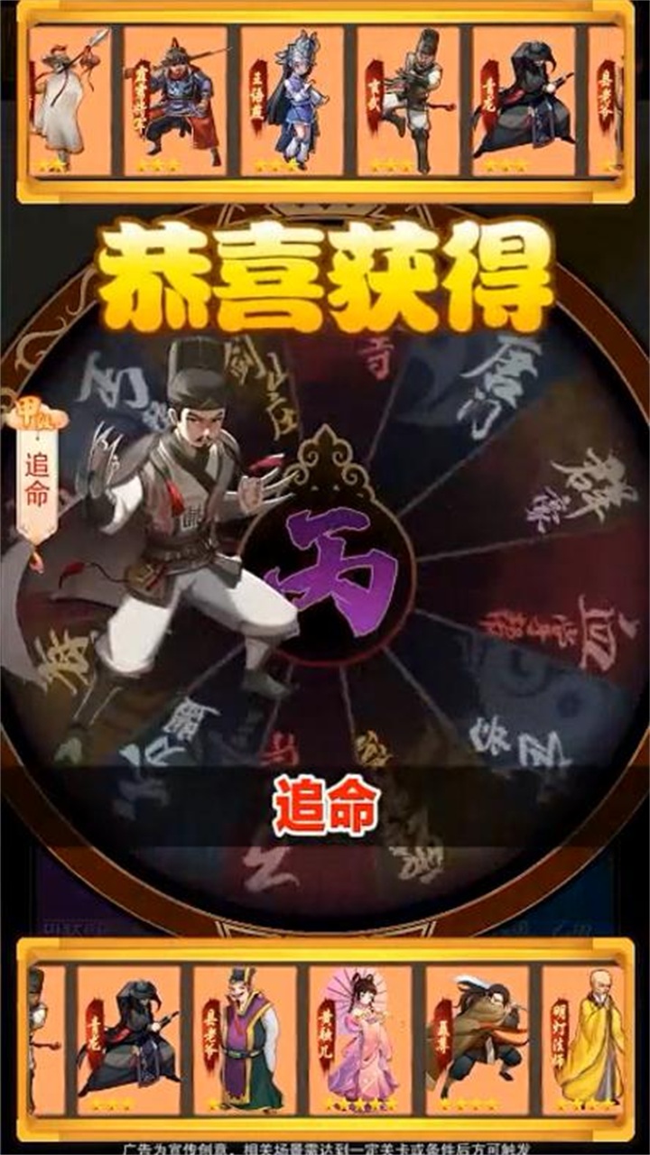师妹选择器游戏 3.0安卓版