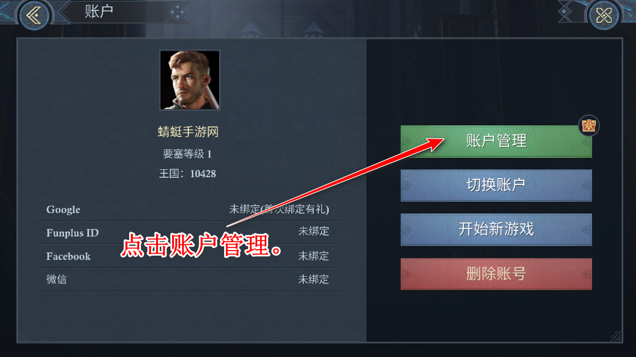 阿瓦隆之王国际版最新版本(KOA: Frost & Flame)