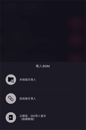 ACE虚拟歌姬官方版 3.2.3最新版