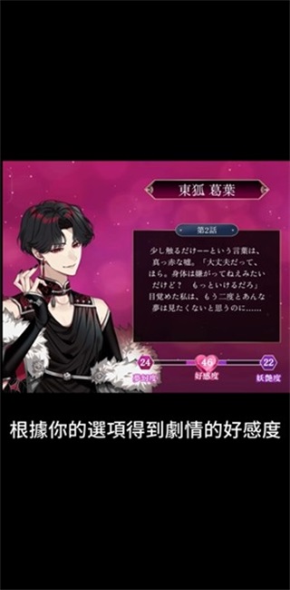 梦幻楼与不眠蝴蝶手游官方版 1.3.0安卓版