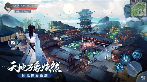 永夜帝君手游官方版 117.0安卓版