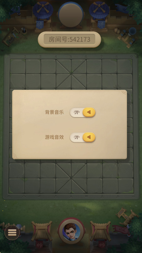 JJ象棋官方版安卓 5.18.01最新版
