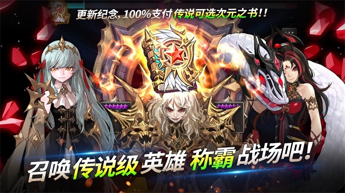 时光链战国际版 2.0.5中文版