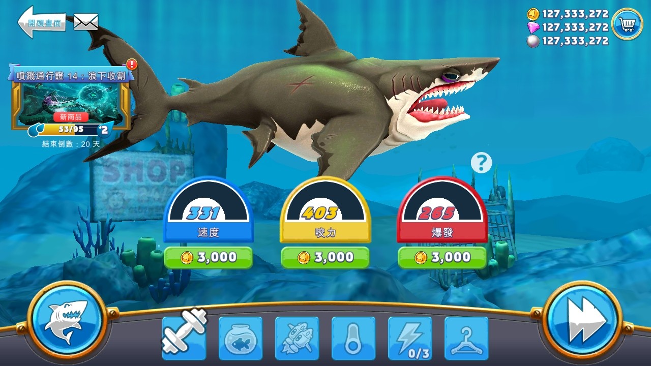 饥饿鲨世界国际版2026(Hungry Shark)