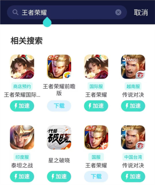 Honor of Kings11