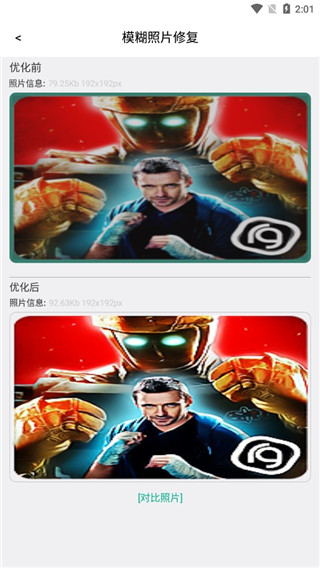 使用教程配图8