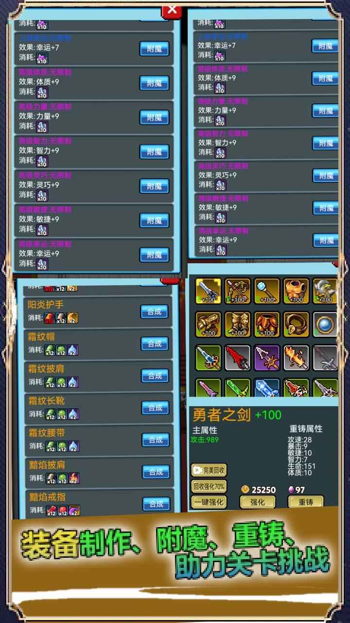 像素世界探险 1.9.9.2安卓版