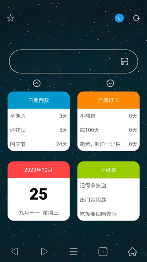 tampermonkey官方版 15.2.4安卓版