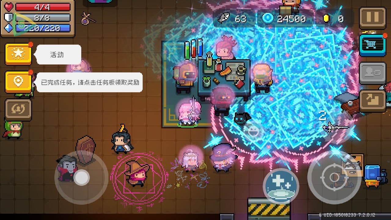 元气骑士国际服破解版内置修改器(Soul Knight)