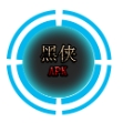 黎明之前启动器最新版本 3.2.0手机版