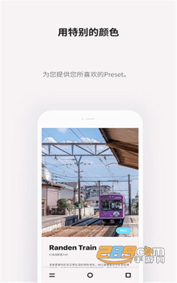 VINYL照片编辑软件破解版v2.3.2修改版