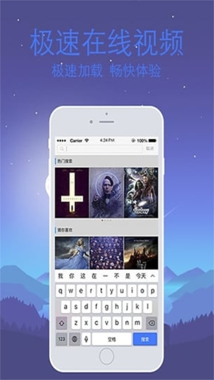 雷鸟xr眼镜官方版 1.9.0安卓版