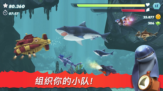 Hungry Shark(饥饿鲨进化国际版全无限破解版) 8.7.0无敌版
