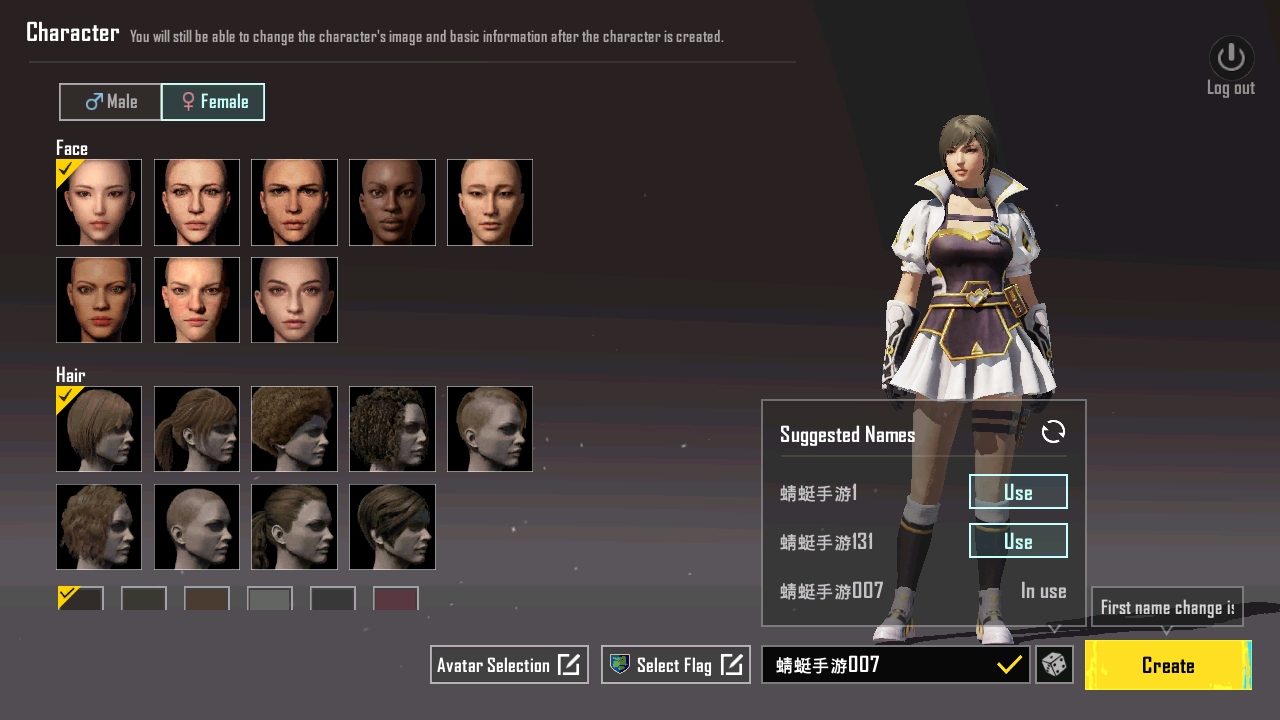 绝地求生越南服官方版(PUBG MOBILE) 4.3.0安卓版