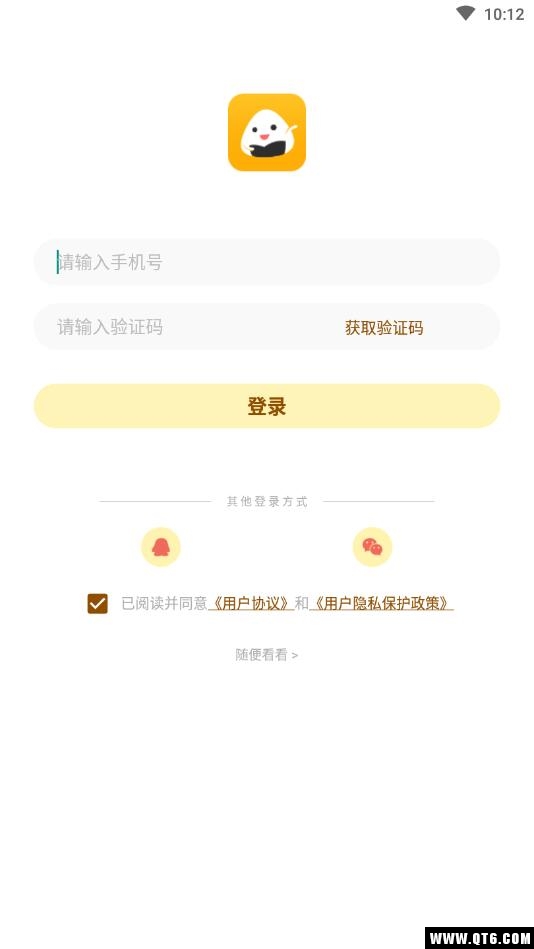 饭团追书 3.1.0手机版