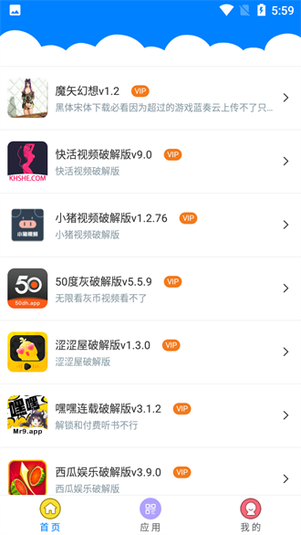 qc软件库6.2