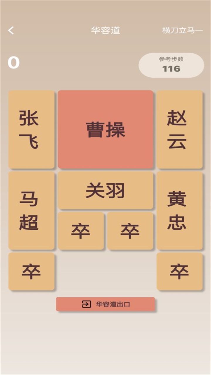 数字解密游戏 1.0.0安卓版
