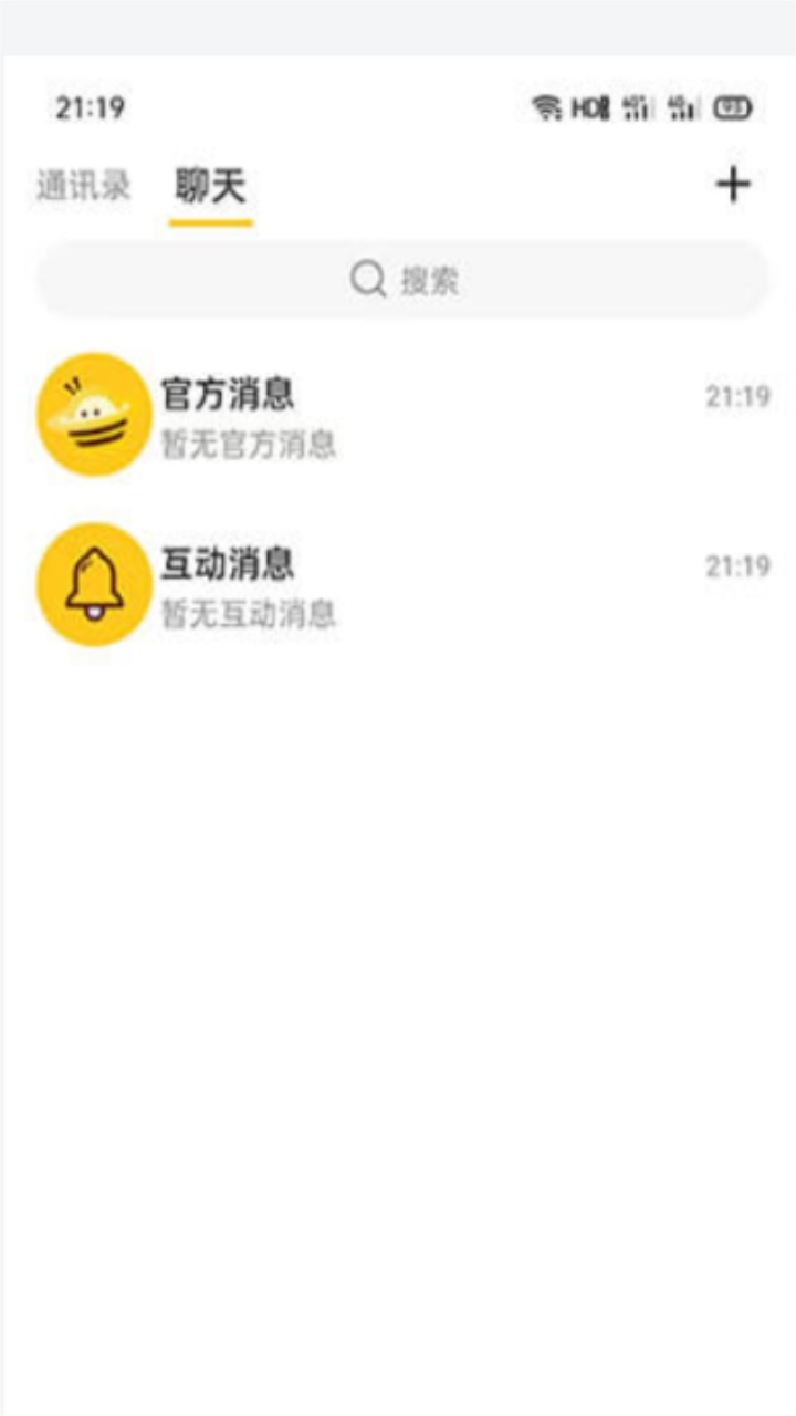 友邻yoni 3.5.0最新版
