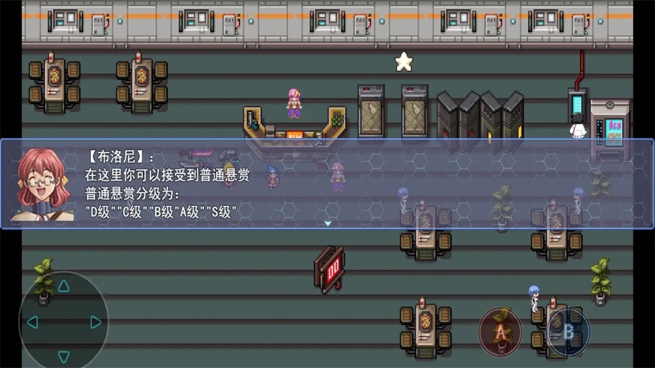 地下城与魔神游戏 4安卓版