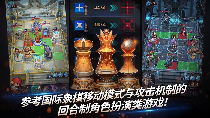 时光链战国际版 2.0.5中文版