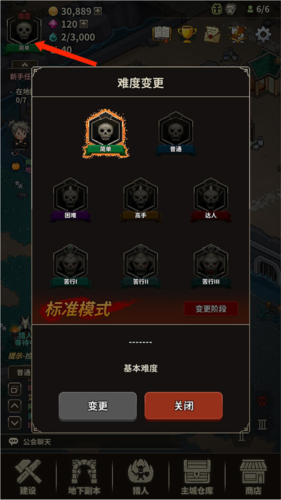 猎魔村物语国际服