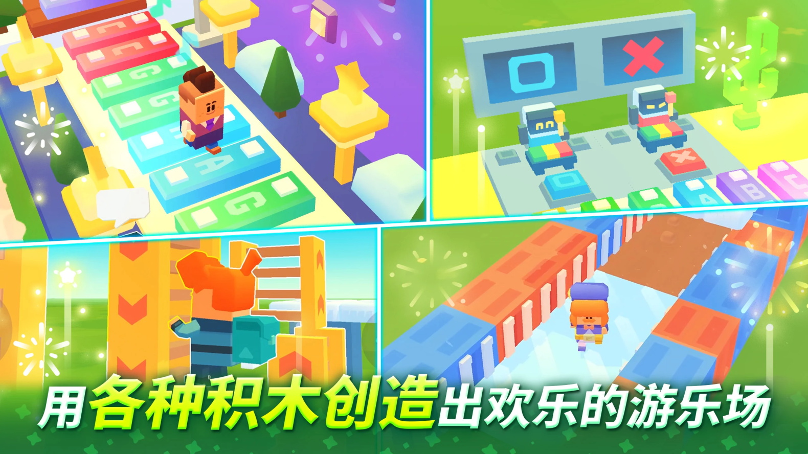 BRIXITY安卓版 2.2.02最新版