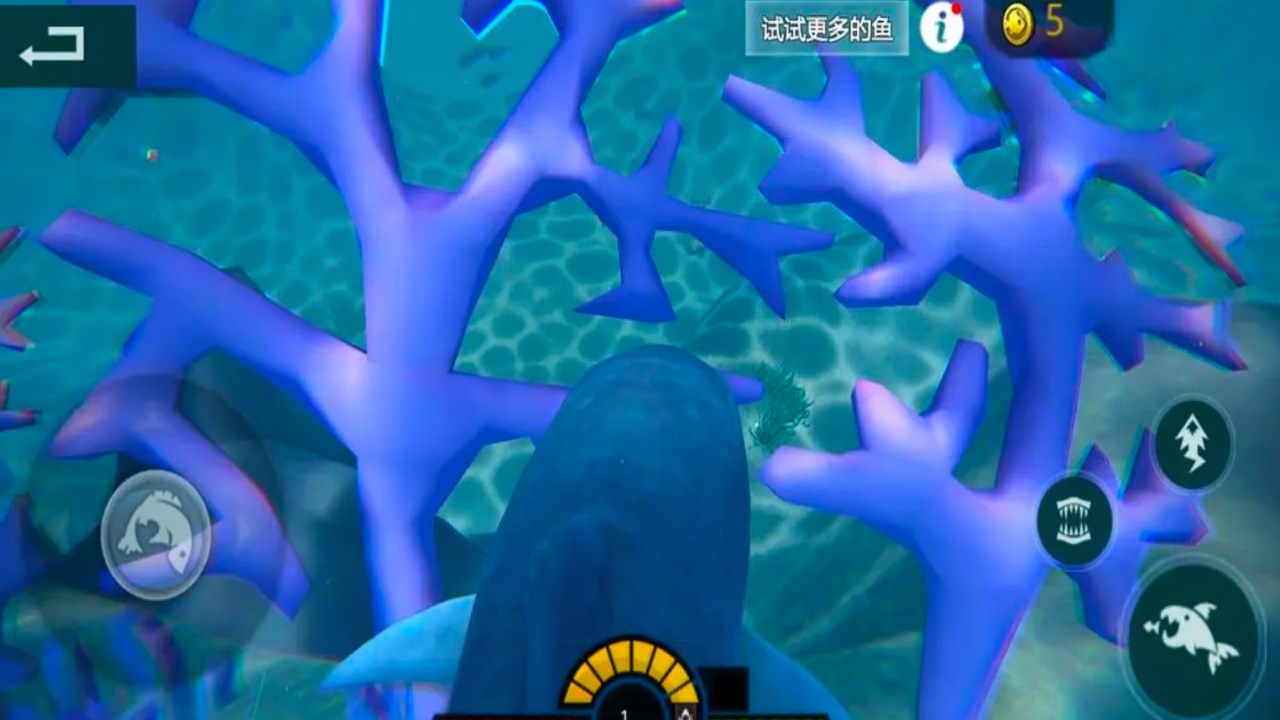 海底大猎杀亚特兰蒂斯游戏 1.1安卓版