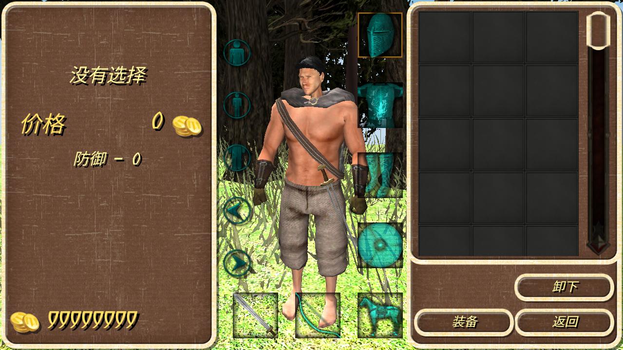 钢铁之躯2新大陆去谷歌验证版 1.1安卓版
