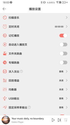 Eddict Player app 2.3.5 安卓版