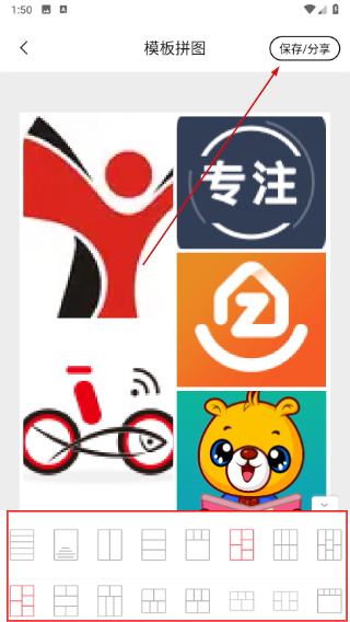 万能水印相机打卡免费 3.1.2最新版